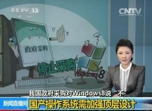 国产强操,引领科技潮流,铸就民族品牌辉煌