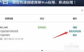 1688国产视频,展现中国制造魅力与实力