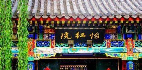 怡红院国产